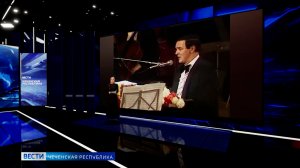 Вести Чеченской Республики 13.11.2025