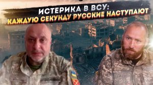 Конец игры: Запад заговорил о переломе уже этой зимой, а Украина — о сдаче территорий