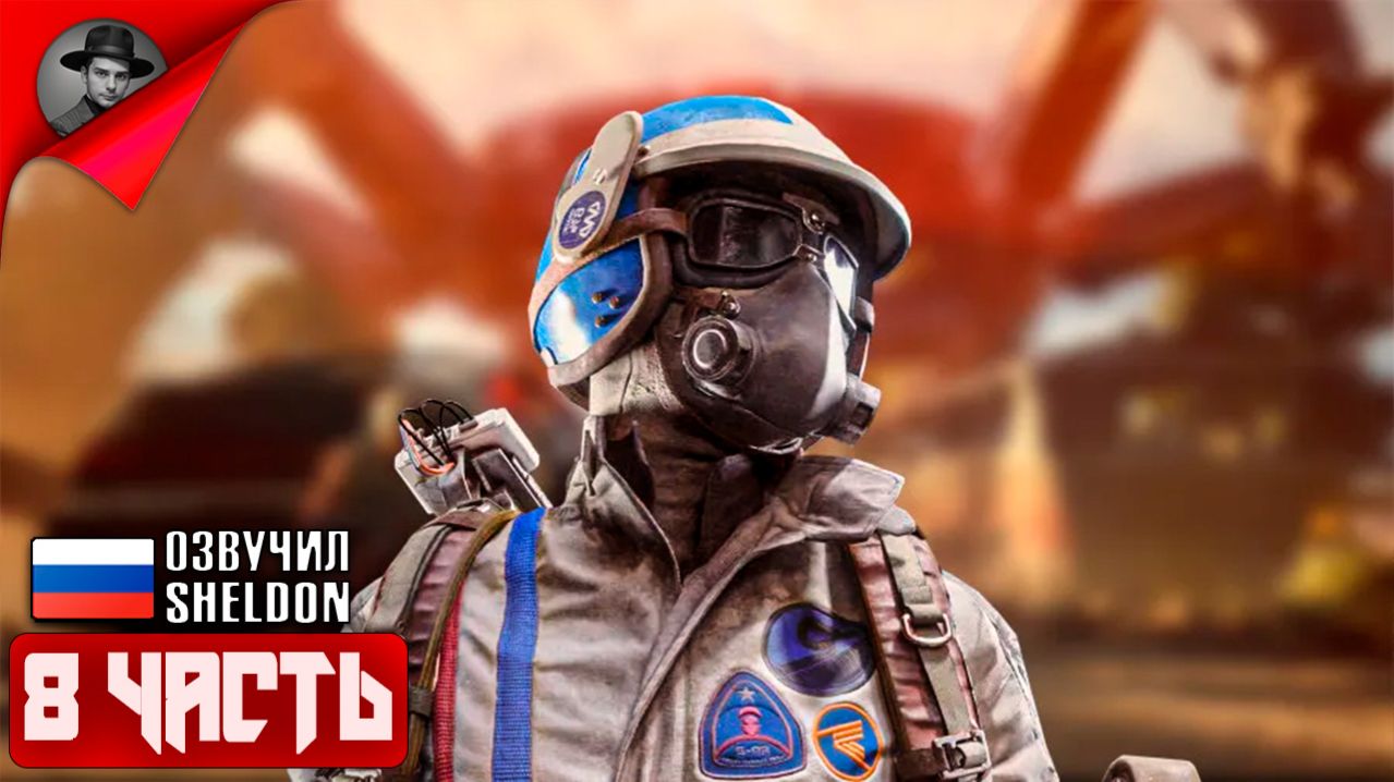 ARC RAIDERS НОВЫЙ ШУТЕР ➤ ТОСКАЕМ ЛУТ #8