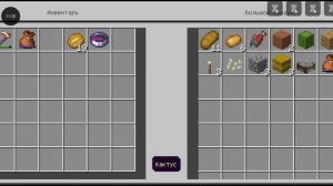 играю в маин часть 2