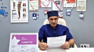 Если удалить все подкожные вены что будет? Флеболог Москва