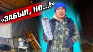 В ДЕРЕВНЕ ТАКОЕ БЫВАЕТ — ПРОСПАЛ МОРОЗ! ЧУТЬ НЕ РАЗОРВАЛО