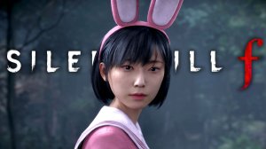 Лесная братва - Silent Hill f #4