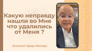 Какую неправду нашли во Мне, что удалились от Меня? - Слово веры епископа Маседо 14/11/2025