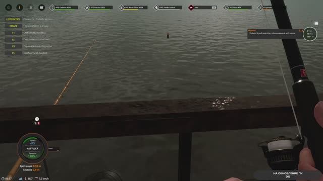 Professional Fishing 2 #13 чайное прохождение