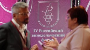 Крымский портвейн выиграл две премии на Российском винодельческом форуме