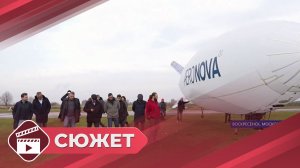 Якутии нужны грузовые дирижабли: репортаж «Якутия 24» с испытаний в Воскресенске