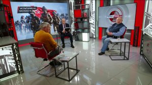 Испытание на прочность. В.Баранец, В.Дандыкин, А.Матвийчук (13.11.2025)