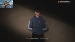 Dispatch - первая смена #1