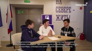 В Оленегорске при поддержке «Олкона» состоялся открытый городской молодёжный форум «ПРОкачка»