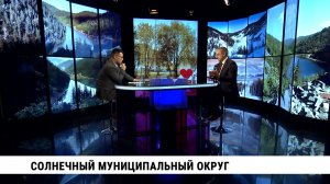 Солнечный район преобразуется в округ / Сергей Семёнов