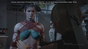 Dragon Age: Inquisition часть 6