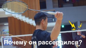 Пойми замах и сделай смэш. Просто повторять недостаточно!