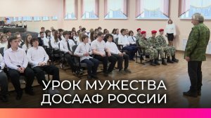 Новгородские поисковики рассказали школьникам о героях войны
