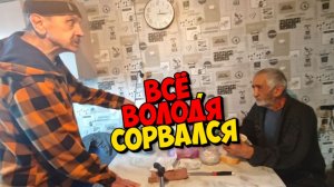 СНОВА ФЕДЮ ОБОКРАЛИ ВОЛОДЯ НЕ ВЫДЕРЖАЛ  КРИК ФАЙЗУЛЛЫ