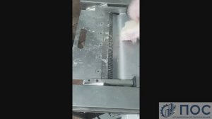 Шкуросъемная машина Weber для рыбы: камбала, красная (лососевые: горбуша, форель, лосось), судак.