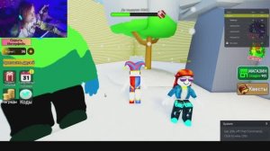 Roblox Барбоскины, Пеппа свинка