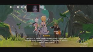 Genshin Impact Квест Лес ПЕРЕМЕН ТОП игра на смартфон 2025 Часть 3