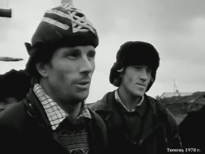 1978 год. Тюмень. Ненадежная техника на строительстве
