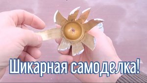 Почему я Раньше до этого не додумался, Как сделать Ветряк  за 3 минуты!