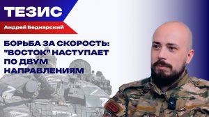 «Тяжело в учении, легко в бою»: Беднарский о секрете успеха воинов-дальневосточников