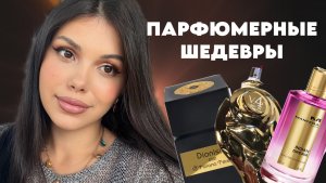 ШЕДЕВРЫ ПАРФЮМЕРИИ СЛЕПОЙ ЗАТЕСТ