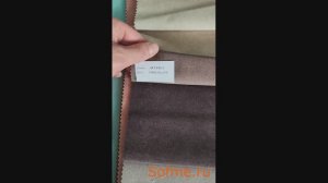 Ткань мебельная велюр Beverly