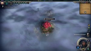Age of Wonders 4 С13 ч2 О жесть начинается