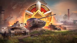 🔴🚧МИР ТАНКОВ|MIR TANKOV|LESTA|ЛЕСТА|ЛИНИЯ ФРОНТА|ФАРМ СЕРЫ|13.11.2025🚧🔴