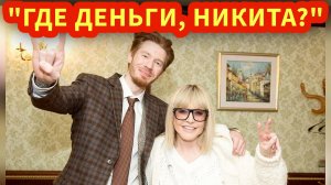 Мы узнали КАК Никита Пресняков ВТАЙНЕ ЗАЛОЖИЛ квартиру бабушки и попал под арест