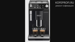 Кофемашина Delonghi Authentica - ремонт, обзор от мастера