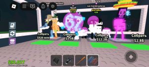 Трейды и игра с подписчиками в укради брейнрод