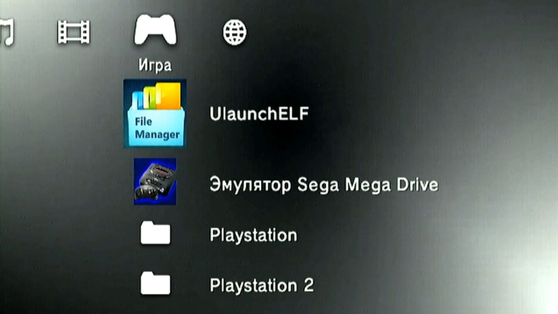 Интерфейс XMB для PS2.