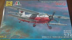 Ан-2 в масштабе 1/72 "МОДЕЛИСТ"
