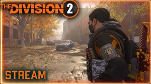 Division 2 stream: ПВЕ⚡ ПВП ⚡Возможно темная зона