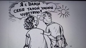 Рыма чек - жалость ,как приговор ...