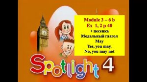 English Spotlight 4 p 48 Английский Спотлайт 4 стр 48