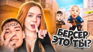 Притворилась БЕРСЕРОМ и ТИК ТАКОМ в ММ - ВСЕ ПОВЕРИЛИ 😂 ( Standoff 2 )