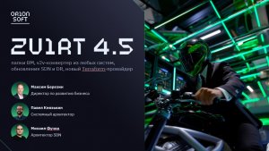 zVirt 4.5 — папки ВМ, v2v-конвертер из любых систем, обновления SDN и DR, новый Terraform-провайдер