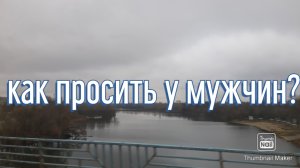 Женские секретики