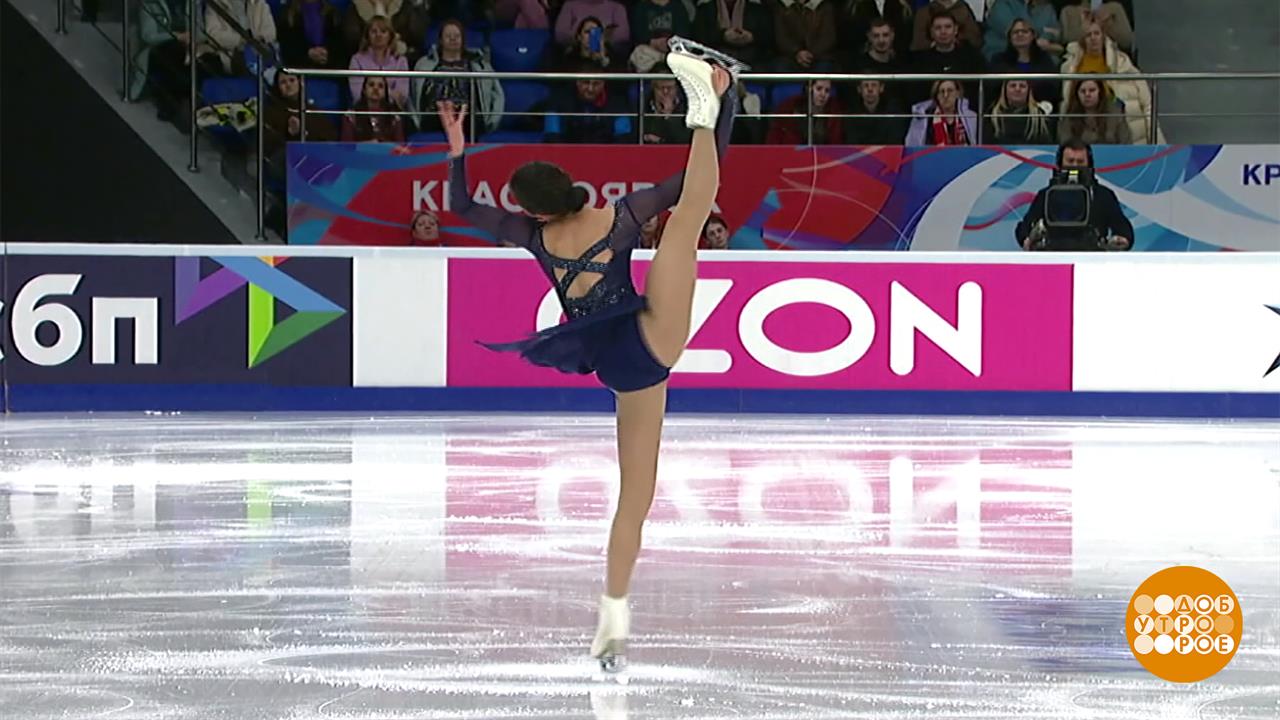 Фигурное катание. Гран-при России. Буря эмоций! Доброе утро. Фрагмент выпуска от 13.11.2025