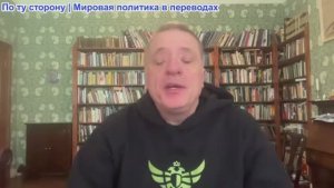 Александр Меркурис - Украина потрясена; Россия наносит удары; коррупционный кризис Киева