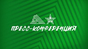 Послематчевая пресс-конференция "Салават Юлаев - СКА"