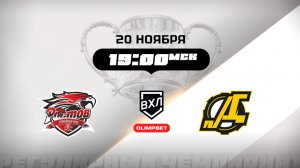 Ростов (Ростов-на-Дону) - Дизель (Пенза)