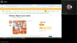 Новогодние подарочные наборы