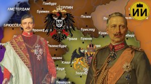 Падение Орлов 1918 - Ноябрьская революция в Германии и распад Австро-Венгрии #германия #австрия