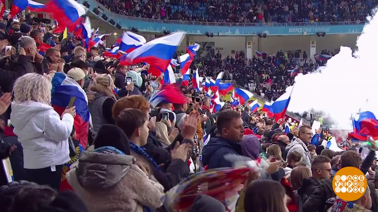 Футбол. Россия - Перу. Продолжаем беспроигрышную серию! Доброе утро. Фрагмент выпуска от 13.11.2025