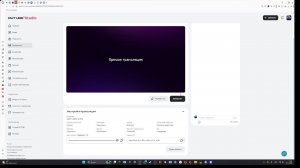 ждём обнову в игре