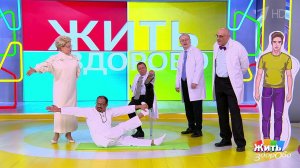 Йога для пожилых: силу мышцам - даже сидя. Жить здорово! Фрагмент выпуска от 13.11.2025