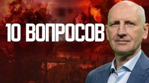 Почему именно война разрушает иллюзии и мифы?